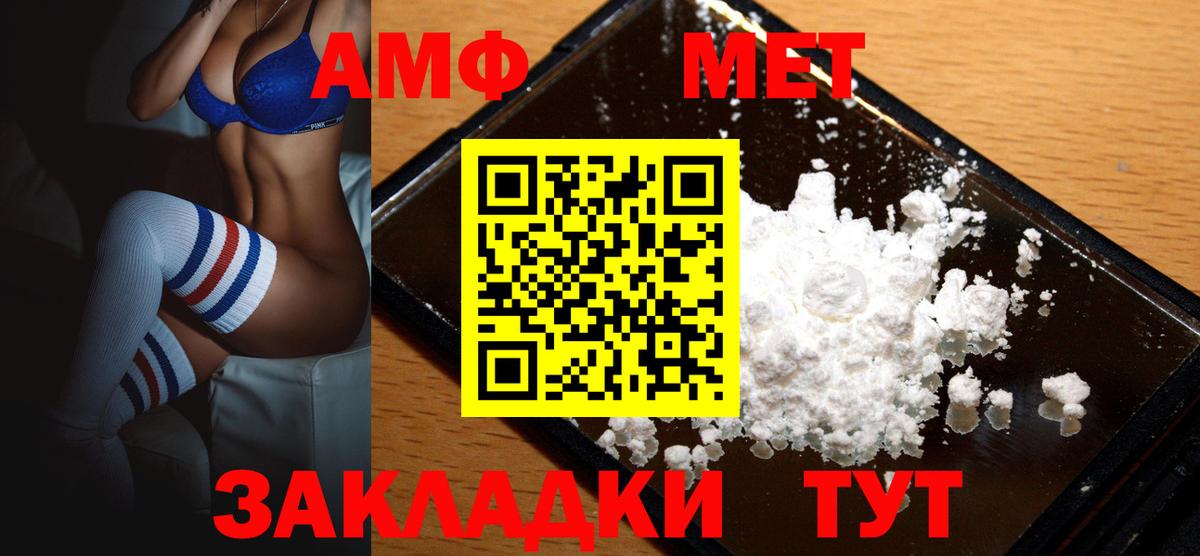 АМФ VHQ Кизилюрт