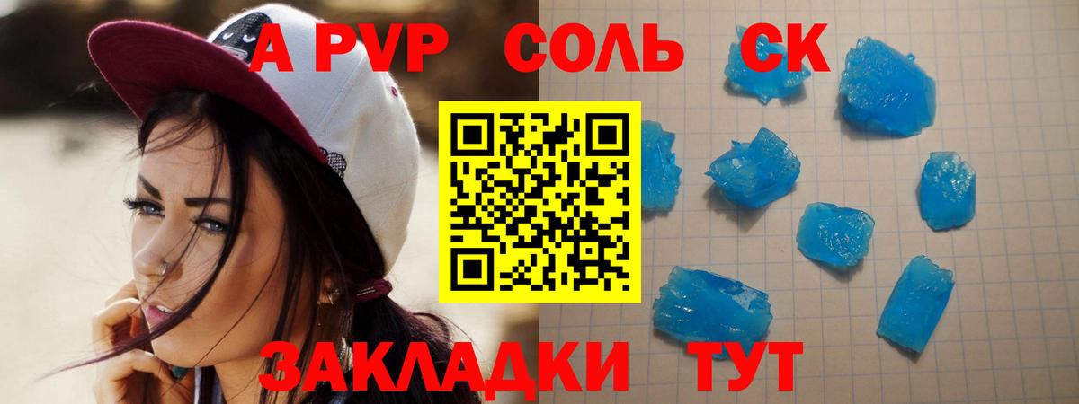 Кизилюрт  А ПВП СК КРИС  Alfa_PVP  Альфа ПВП СК КРИС  Вход с VPN 