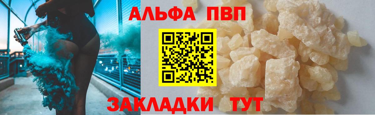 A-PVP СК Кизилюрт