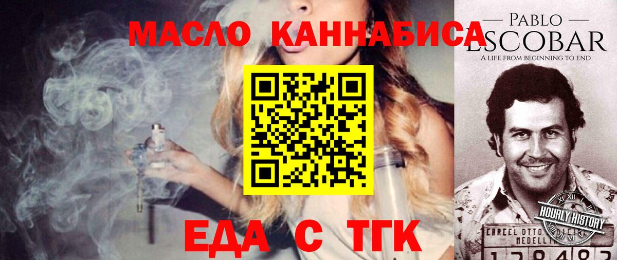Canna-Cookies марихуана  Вход с VPN  Кизилюрт 