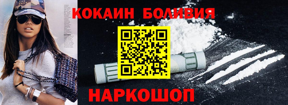 Cocaine Колумбийский Кизилюрт