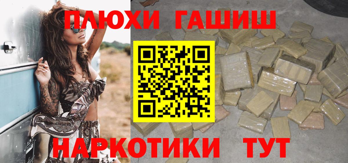 Гашиш hashish Кизилюрт