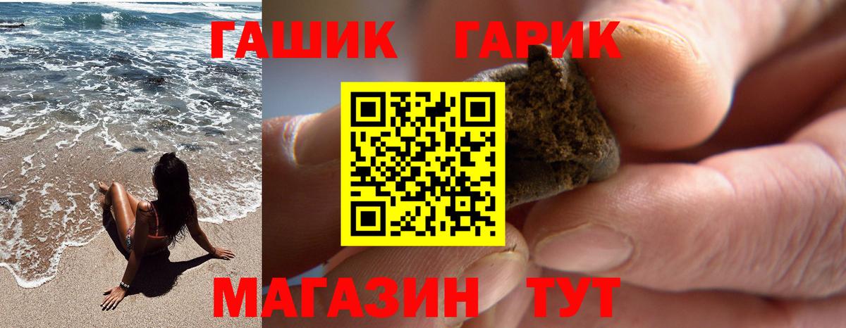 Гашиш hashish  Вход с VPN  Кизилюрт  ГАШИШ  ГАШ Premium 