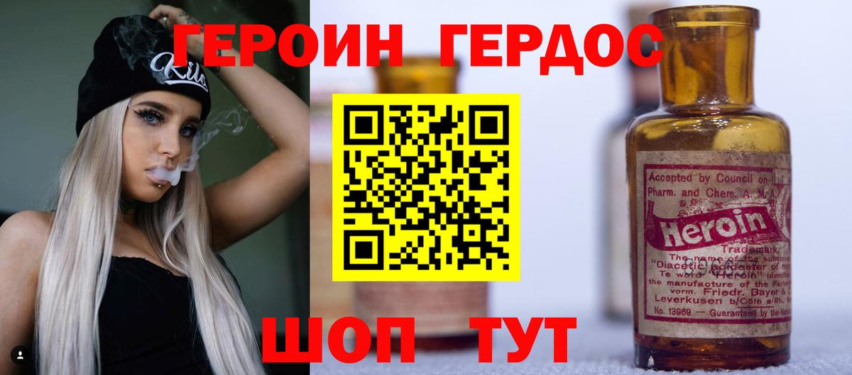 АМФ   МЕТАМФЕТАМИН  Бошки Шишки  МЕФ кристаллы  Вход с VPN  Гашиш  Кизилюрт  КОКАИН 