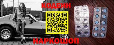 бутират Краснознаменск