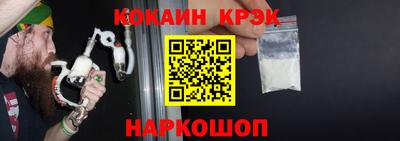 бошки Конаково