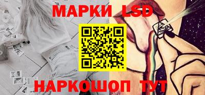 бутират Краснознаменск