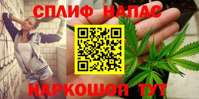 гашиш Краснокаменск