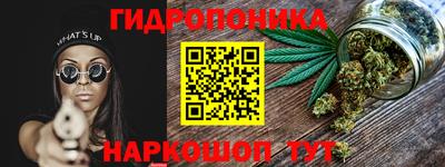 гашиш Краснокаменск