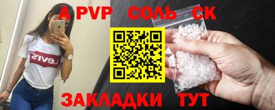 бошки Конаково