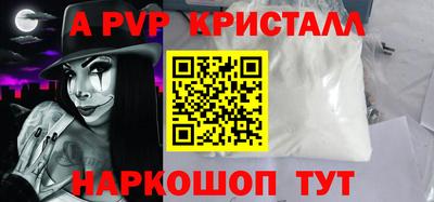 бошки Конаково