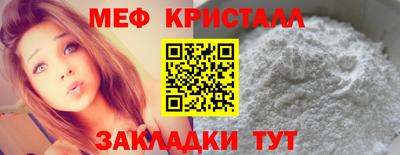 бутират Краснознаменск