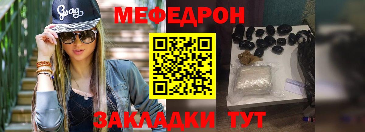 Меф кристаллы Кизилюрт